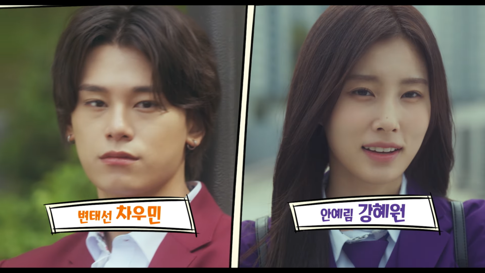 車禹閔、IZ*ONE姜惠元也尬有一角