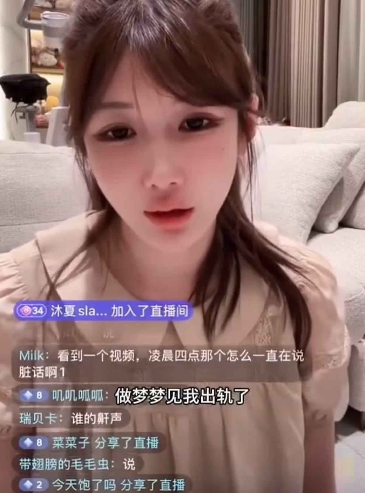 許凱過往的網紅前女友大金曾開直播爆料男方家暴。