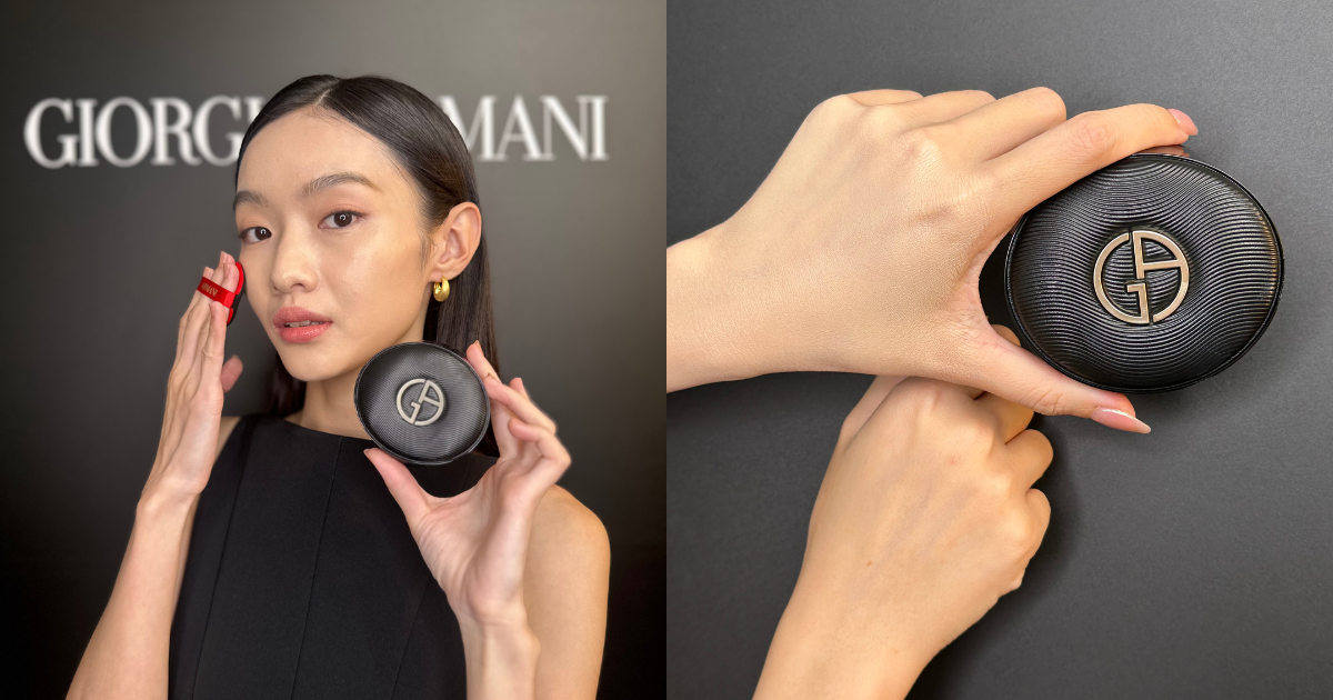 靜奢感「底妝」推薦01：GIORGIO ARMANI 奢潤緞光氣墊粉餅 NT$$3,100