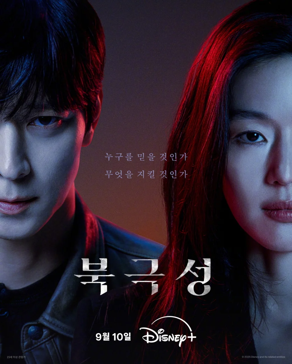 《暴風圈》雙人海報