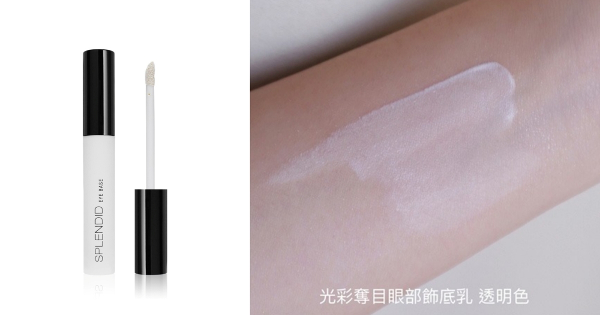 Solone 光采奪目眼部飾底乳,NT$280