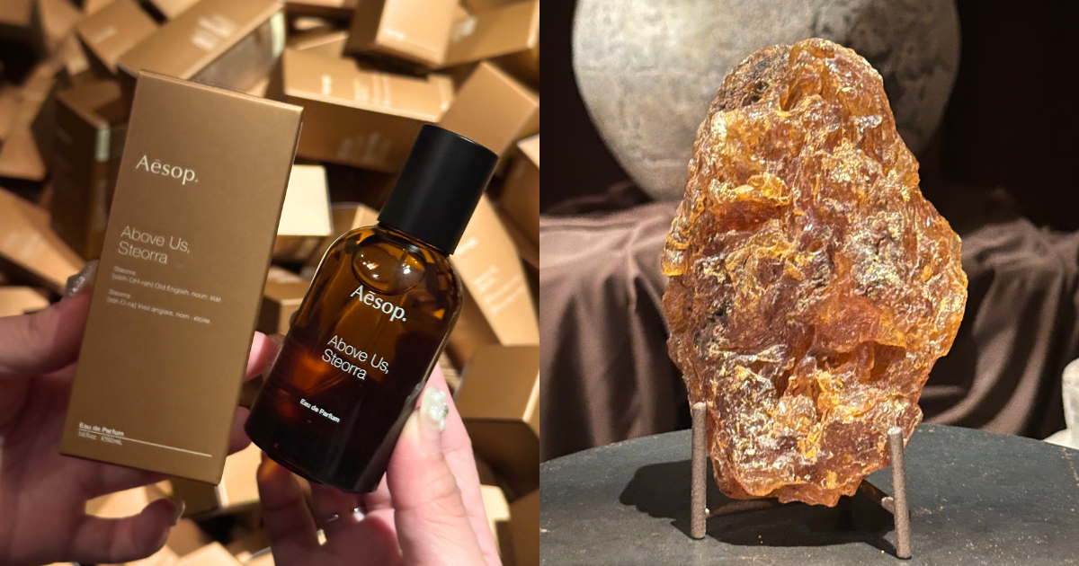「夜空系」香水推薦01:Aesop 蒼穹之上.引香水 50ml,NT$5,600