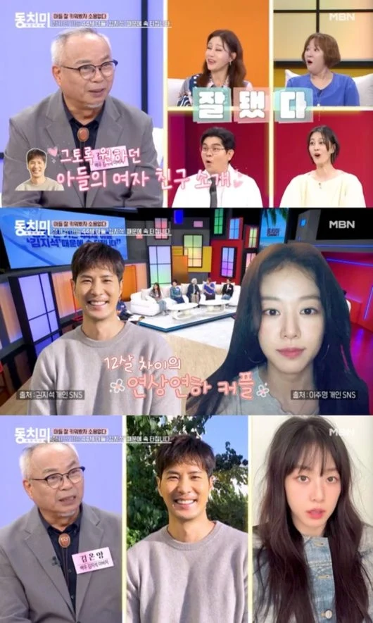 金知碩的父親上節目時談及李宙明