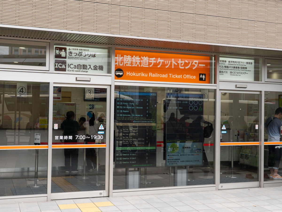 建議可以於出發前在網路預約