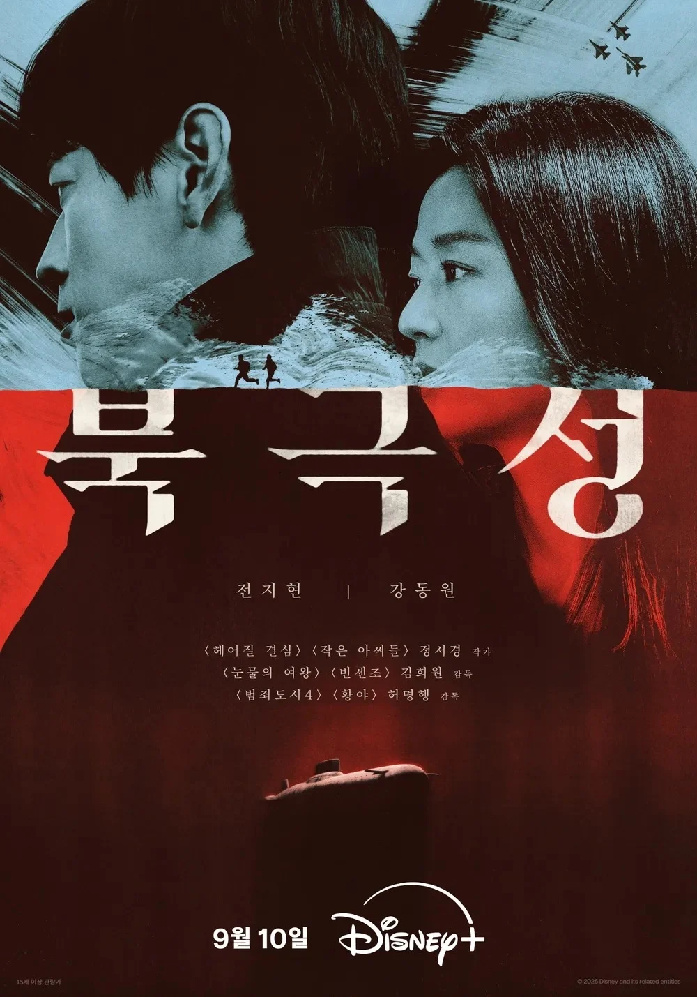 《暴風圈》海報