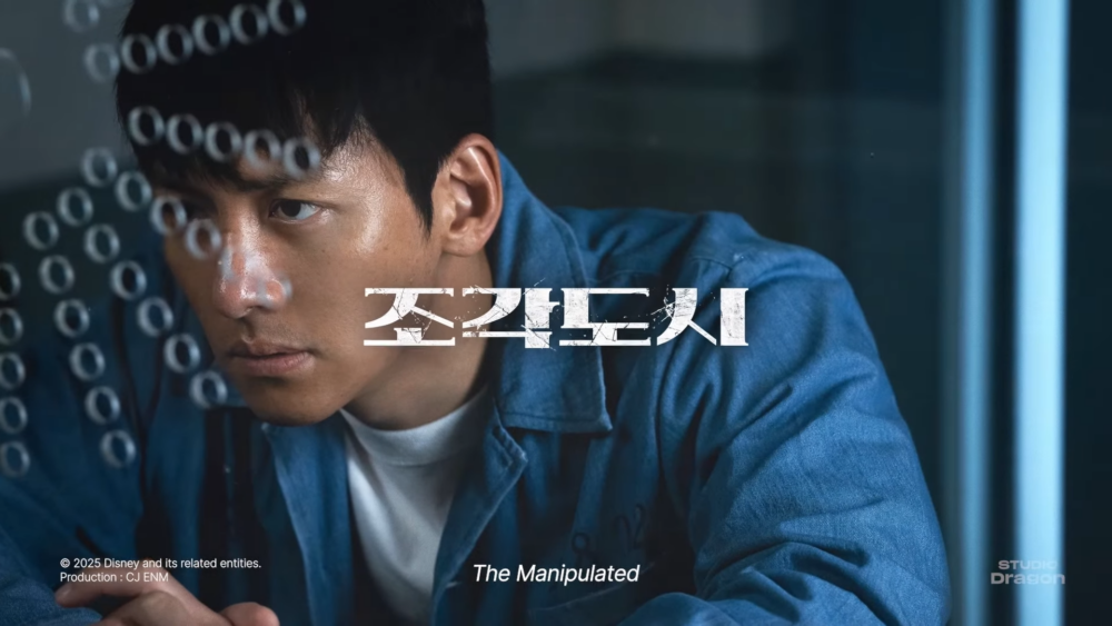 操縱遊戲