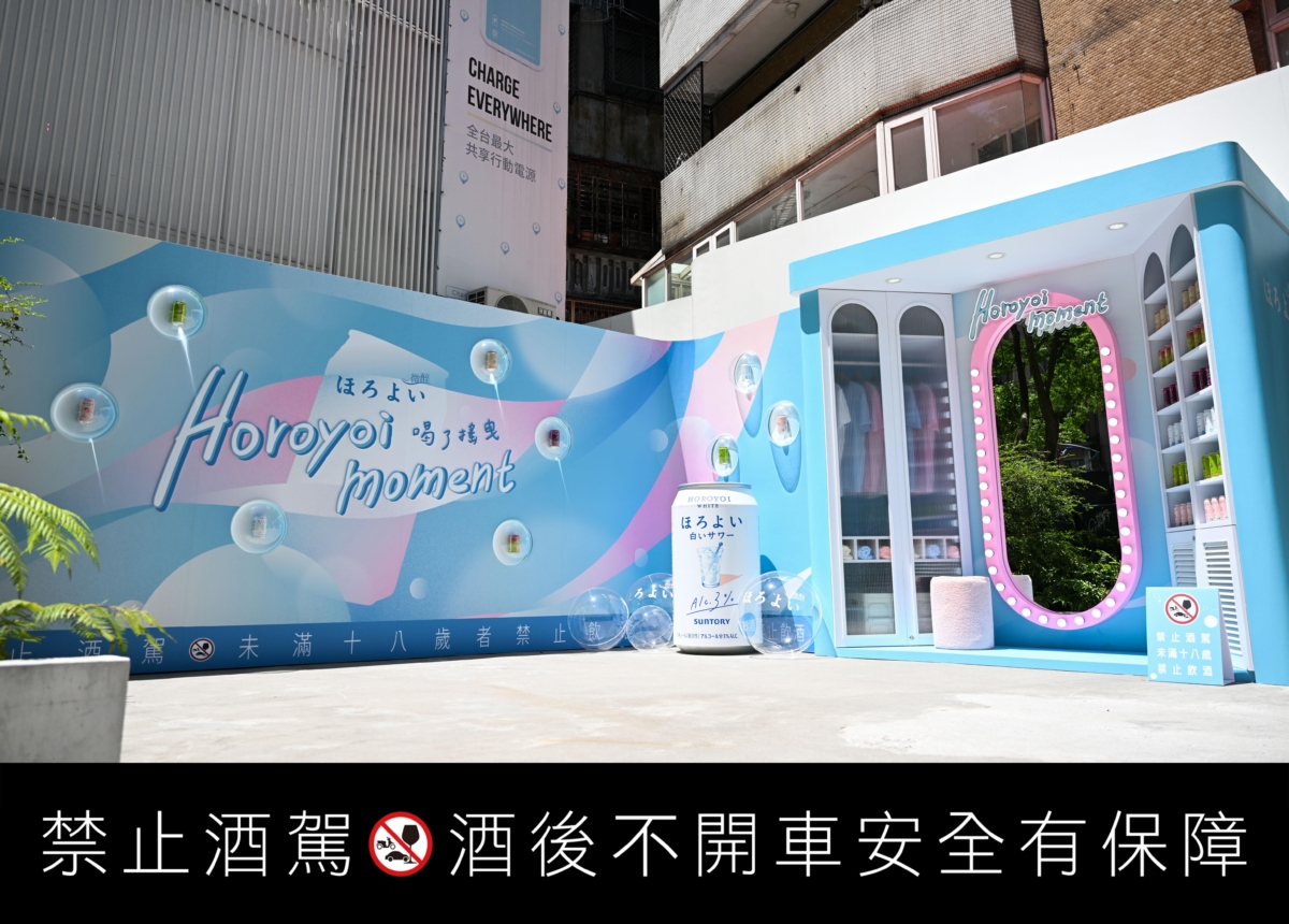 HOROYOI攜手東區人氣早午餐店Waku+門口