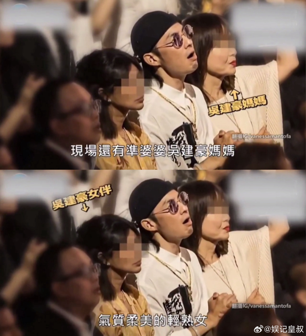 吳建豪與新女友見習婚禮。