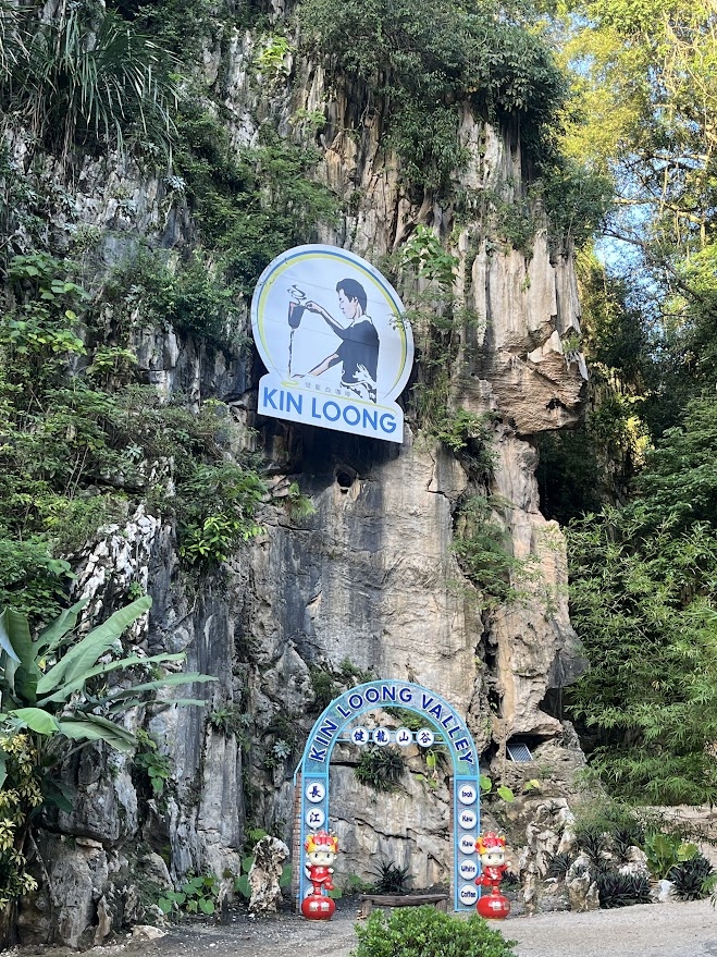 位於建龍谷的長江白咖啡