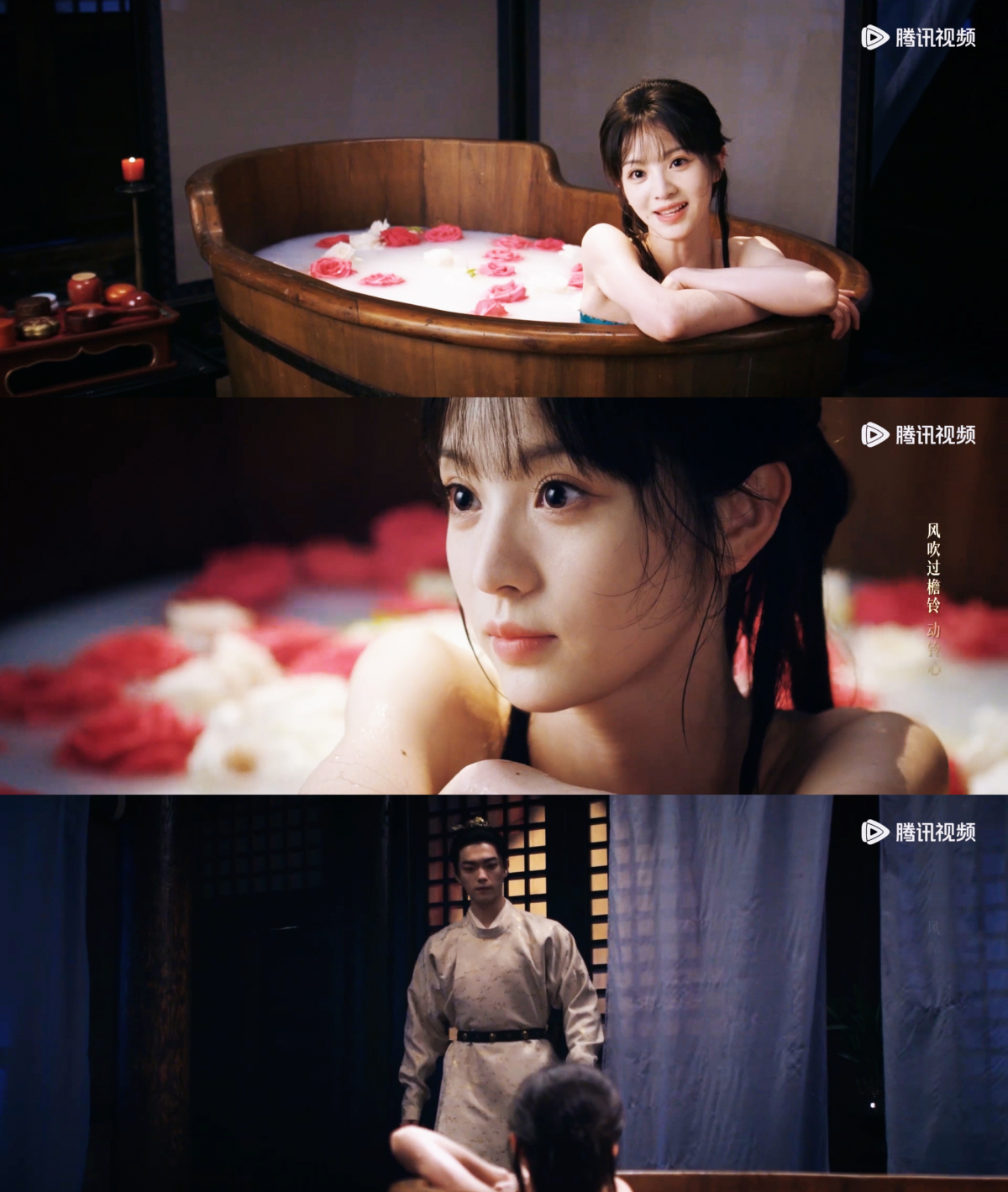 《子夜歸》大婚後的「武禎」在泡玫瑰花瓣澡時主動引誘夫君「梅逐雨」。