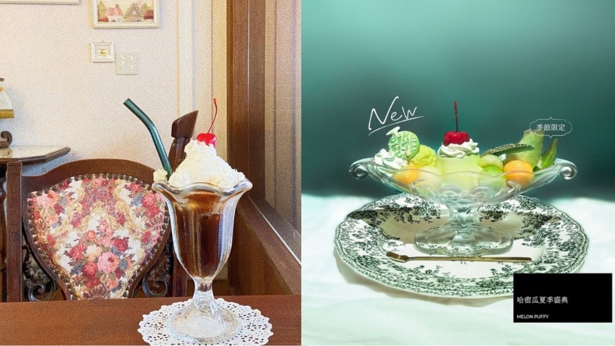 喜歡昭和風甜點的一定要來打卡這家店。