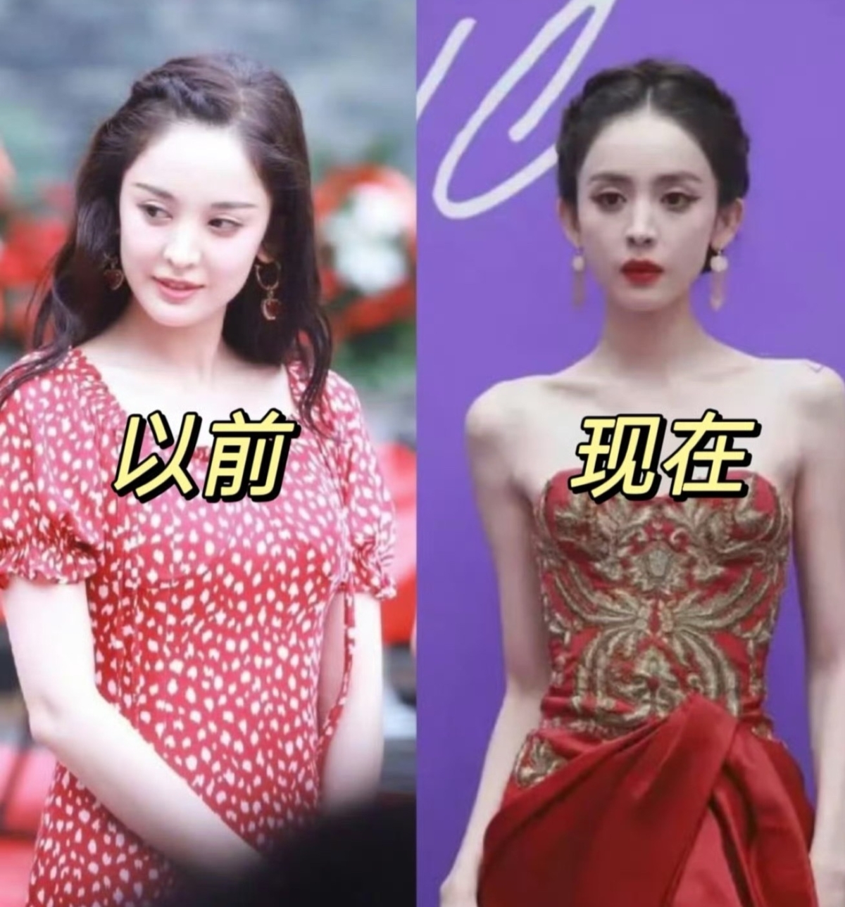 古力娜扎過往與現今對比。