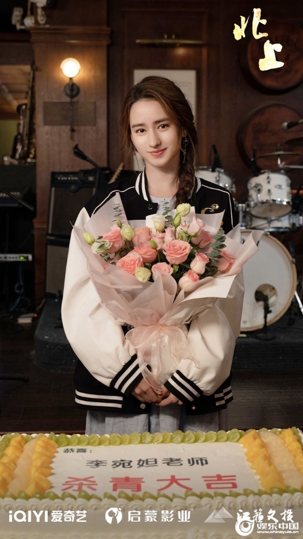 李宛妲在《北上》飾演女二「馬思藝」,這是她首次出演電視劇。