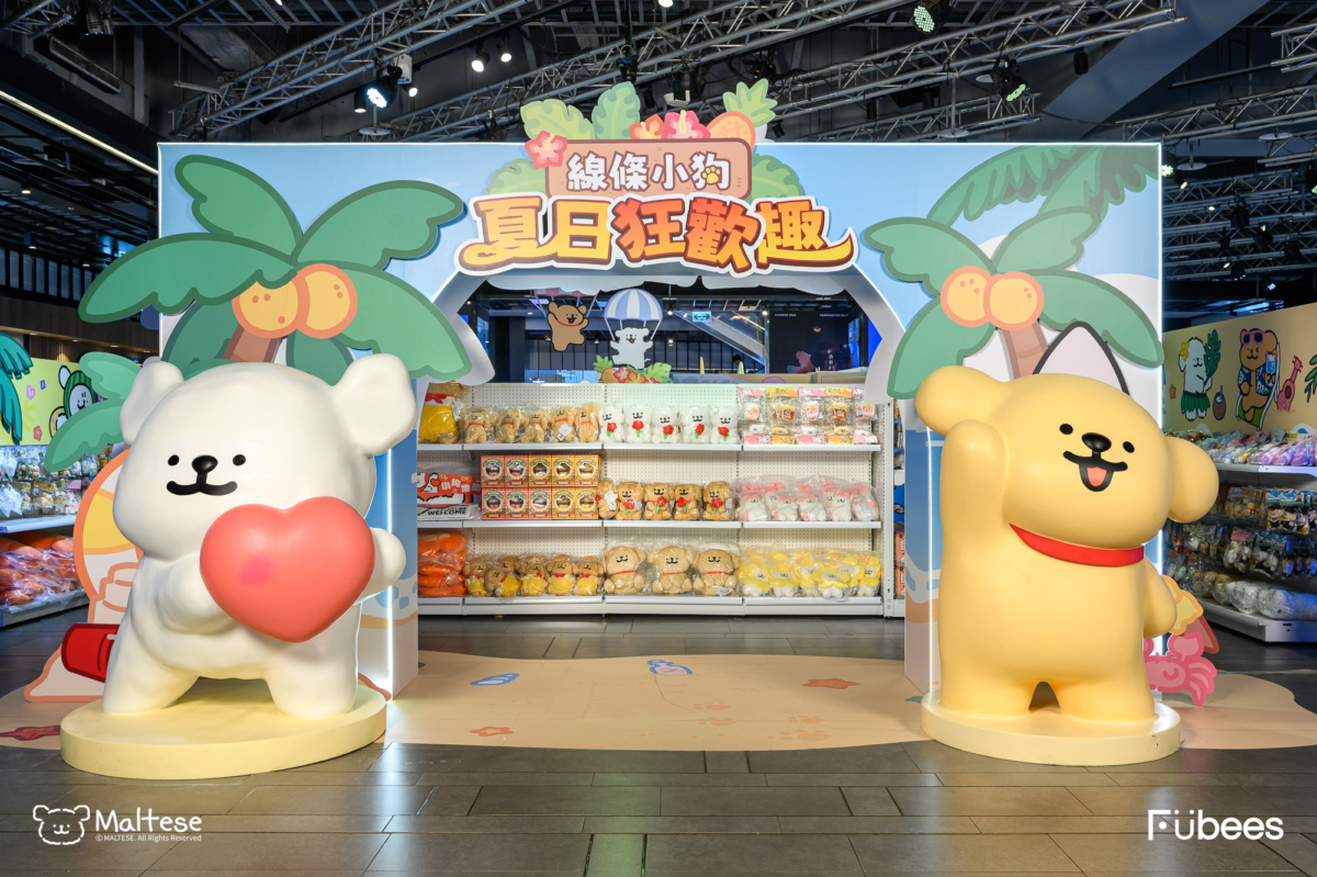 線條小狗夏日狂歡趣門口