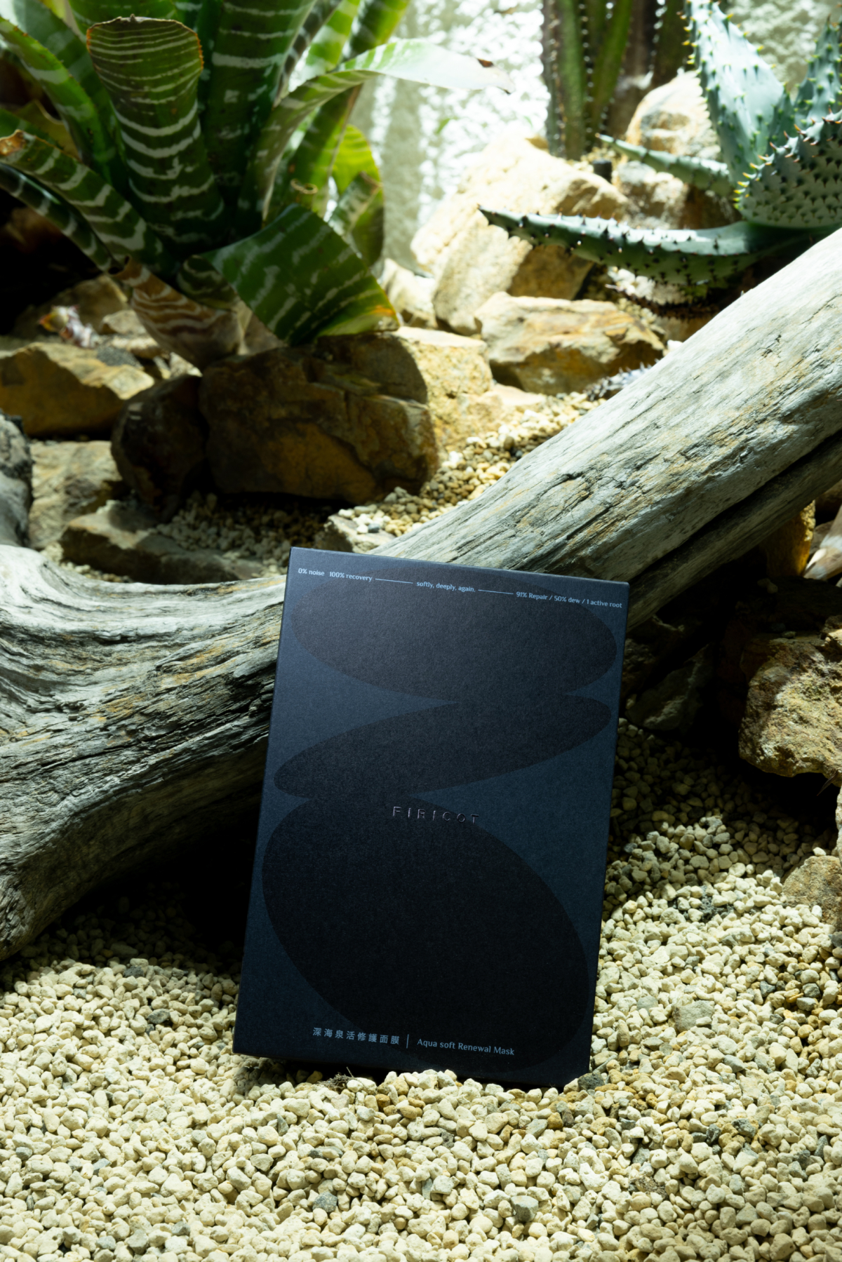 杉杏深海泉活修護面膜4入，NT$1,280