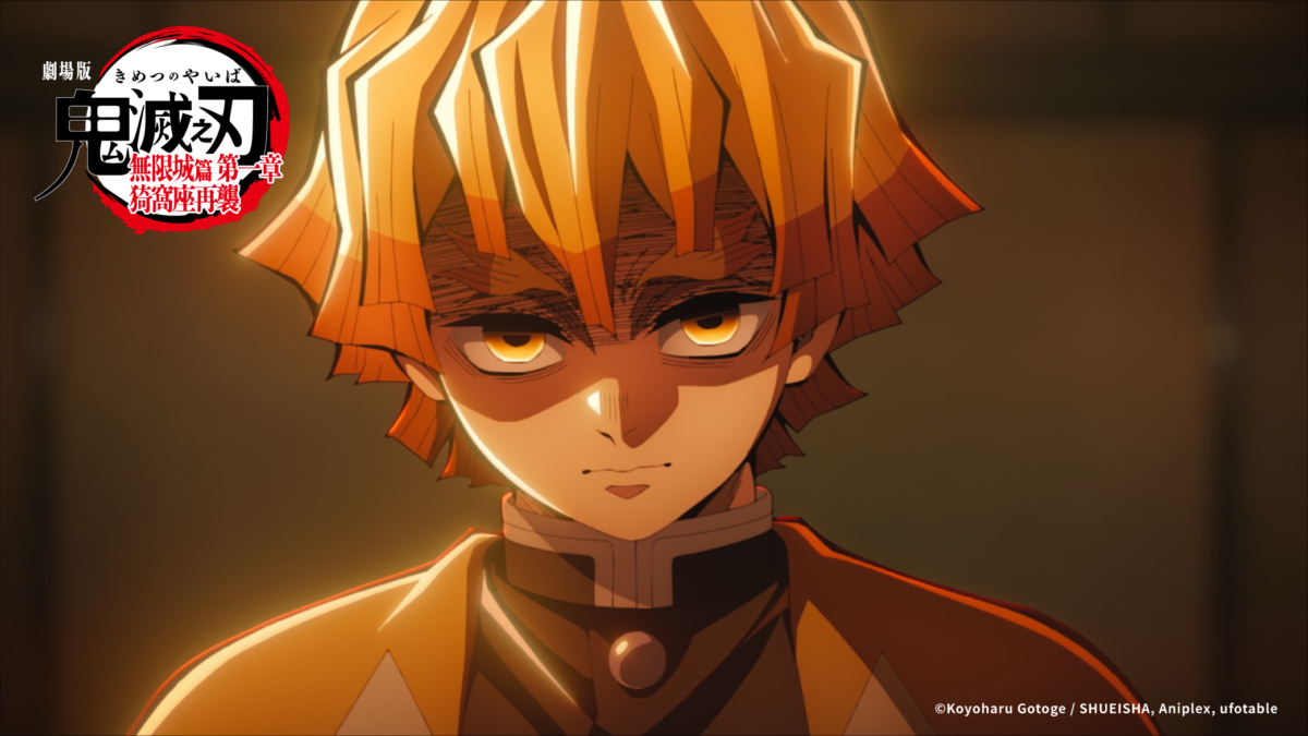 《鬼滅之刃 無限城篇》善逸