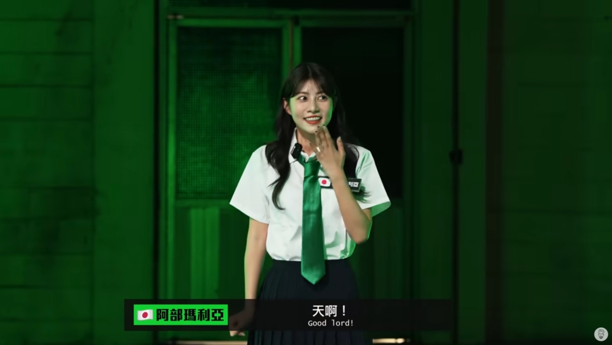 YTR酷砸500萬打造《中文怪物》，阿部參賽