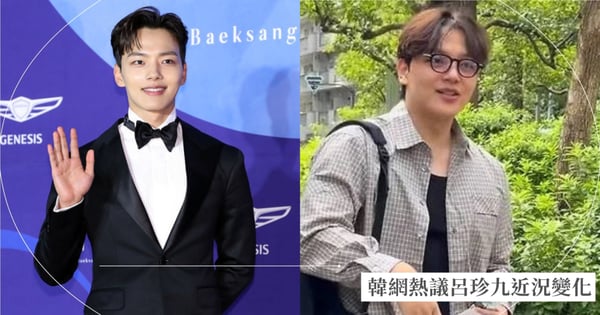 韓網熱議呂珍九近況變化!「厚實體格」直逼姜鎬童「圓潤素顏照」瘋傳,網友驚呼:完全沒認出來