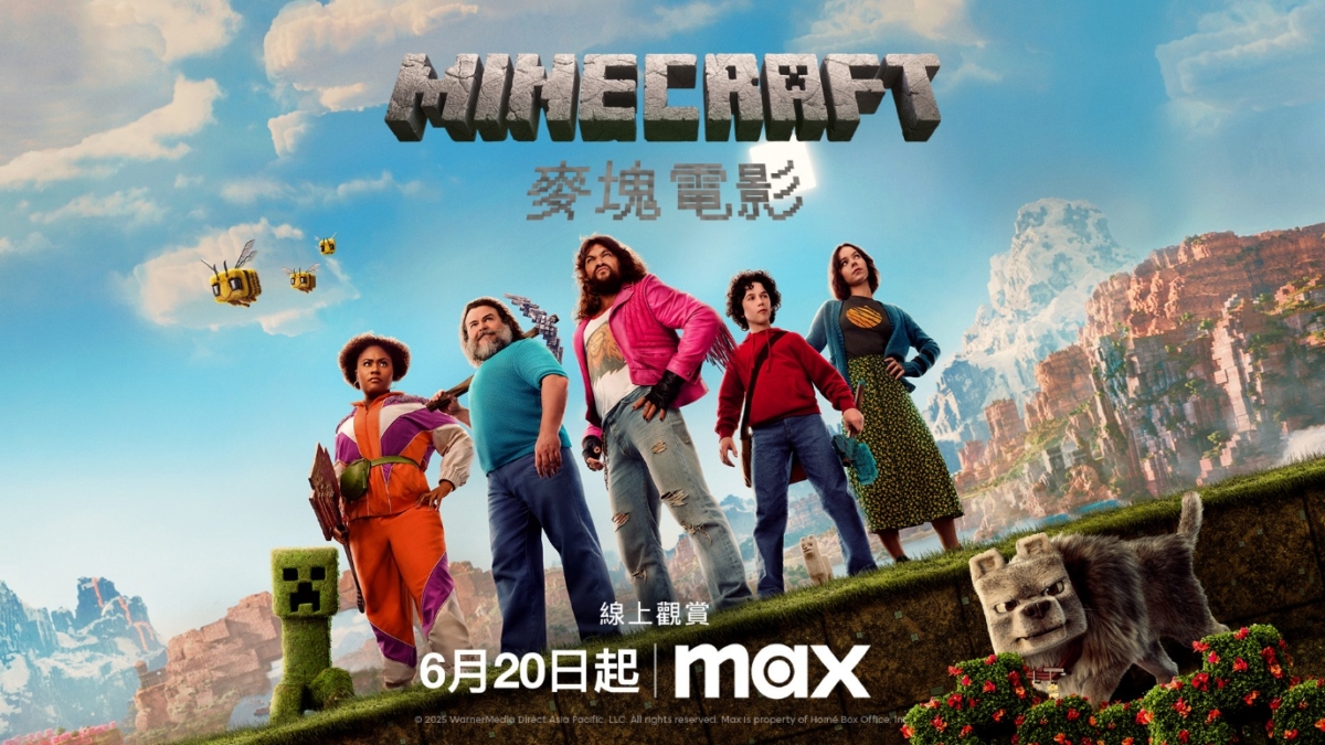 《MINECRAFT麥塊電影》