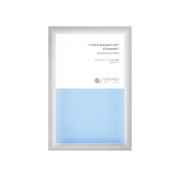 審美之選 1.8M外泌體系列，NT$110