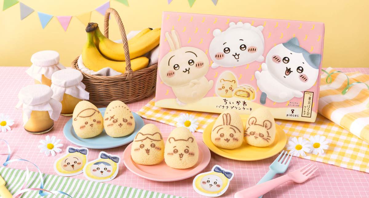 東京芭娜娜聯名吉伊卡哇