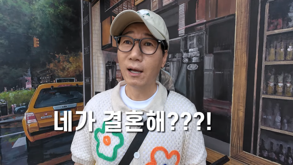 :誰要結婚?你要結婚了?!
