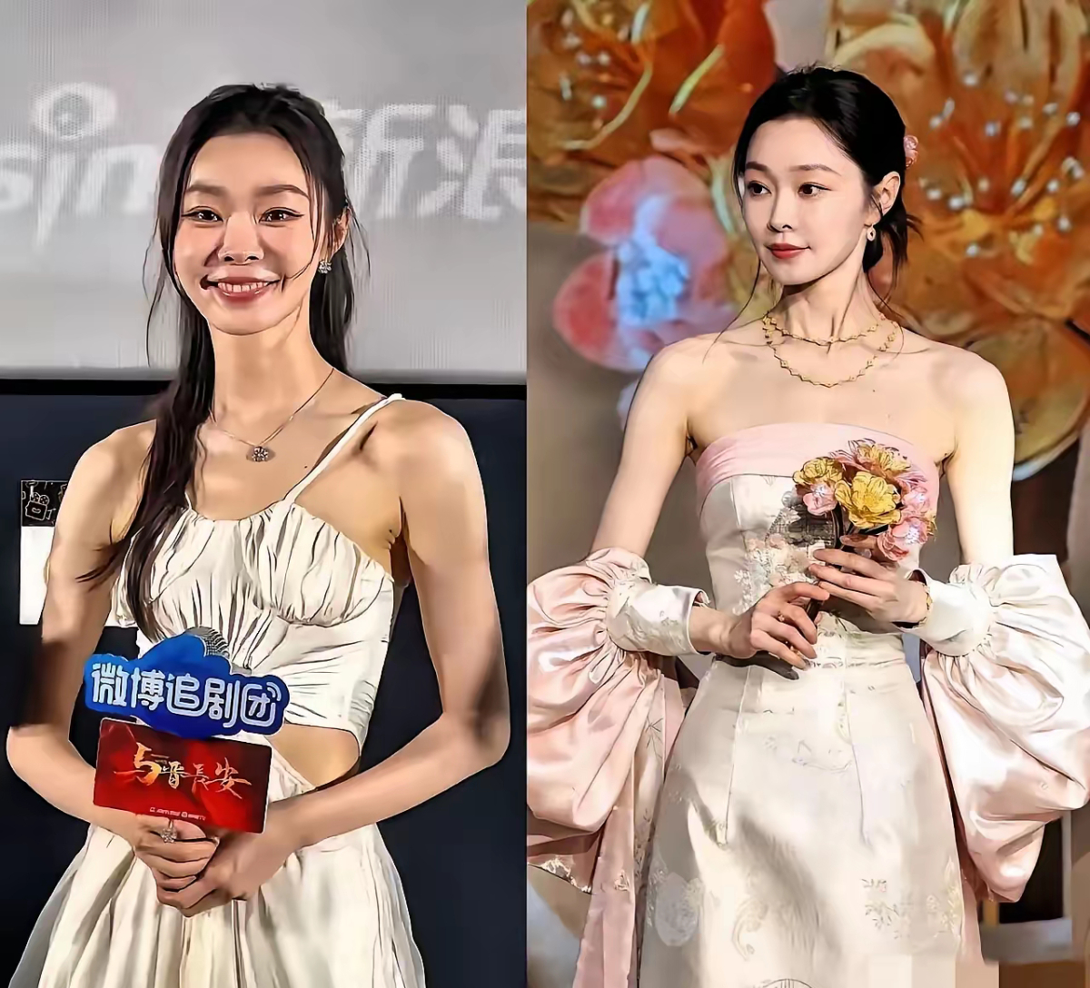 宋軼現今與過去對比。