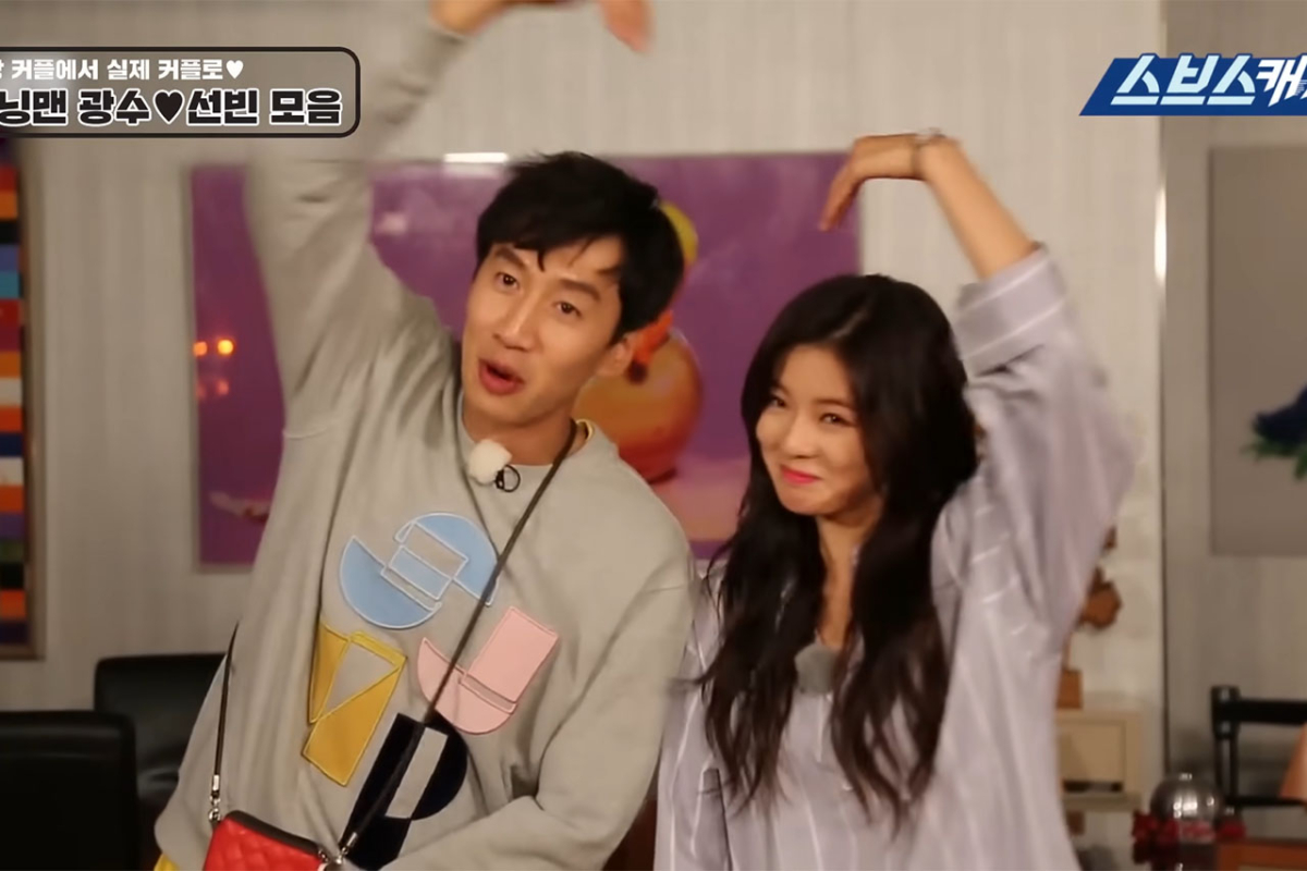 李先彬過往曾透露自己的理想型就是李光洙。