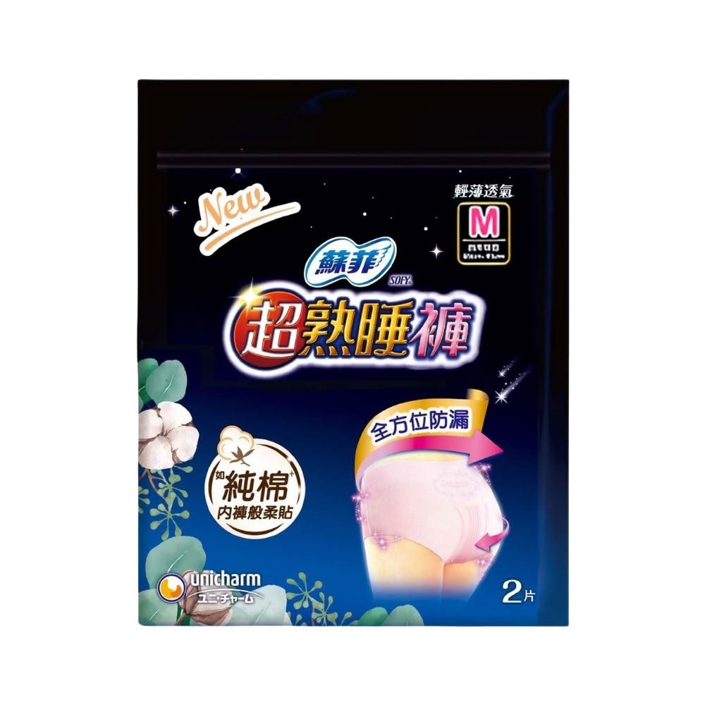 拒絕側漏「褲型棉」推薦02：蘇菲 超熟睡褲 NT$169