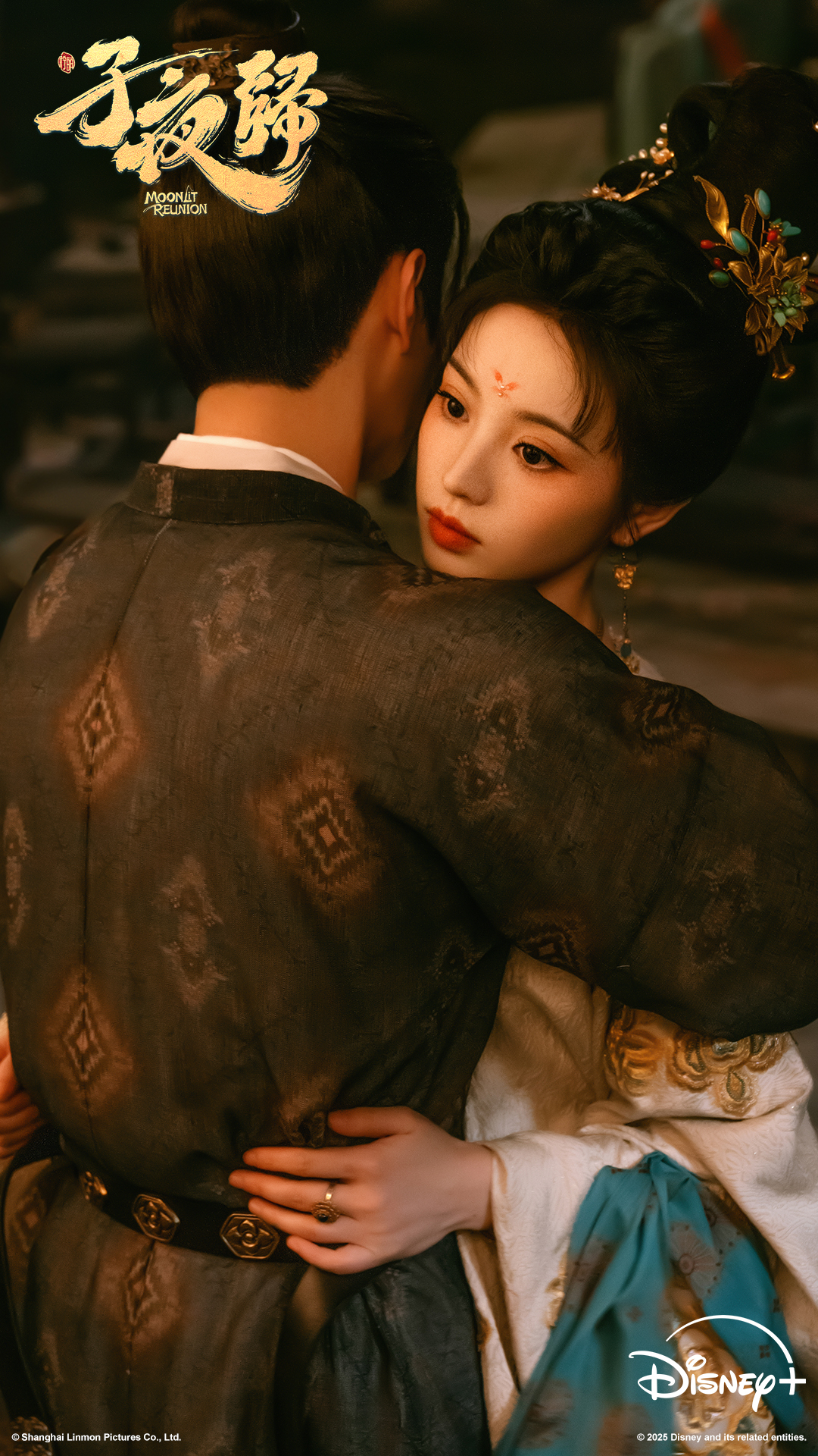 《子夜歸》田曦薇&許凱相擁