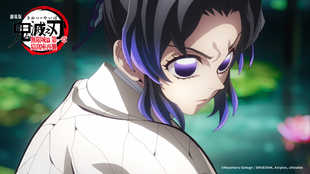 《鬼滅之刃 無限城篇》胡蝶忍