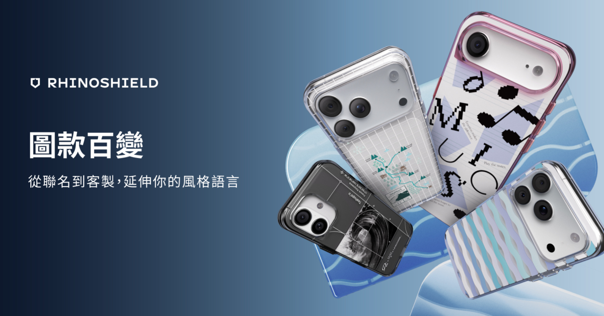 犀牛盾各色手機殼