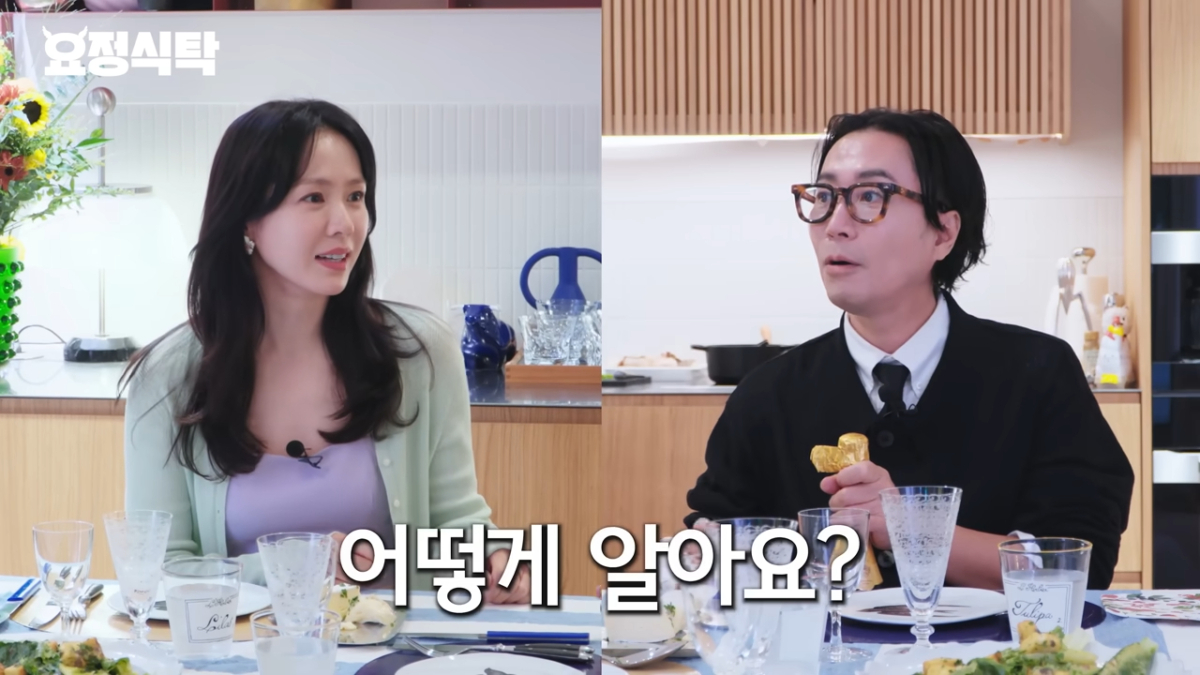 孫藝真、鄭在亨相談甚歡。