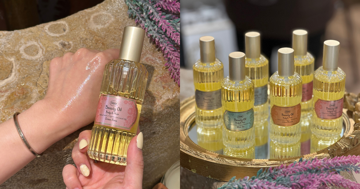 SABON 保濕光萃油