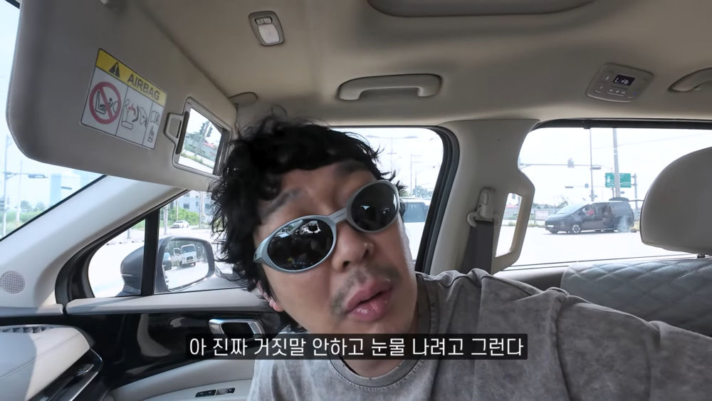 :我沒開玩笑,眼淚都要掉下來了