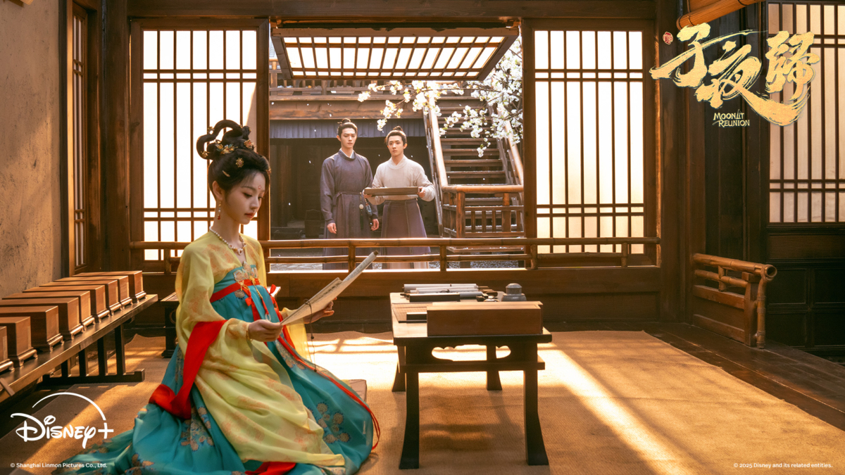 《子夜歸》田曦薇、許凱&楊譯凱