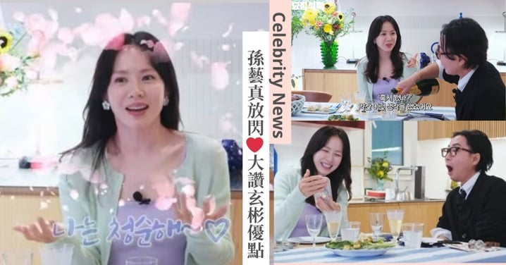 孫藝真放閃玄彬❤️大讚老公優點，曬3歲兒萌照「長得像我們」！