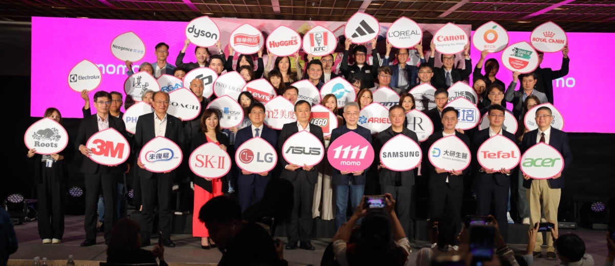 今年momo 雙11集結美妝、3C 家電、健康保養、流行精品到人氣日用品等上萬家品牌，品牌陣容空前強勢。