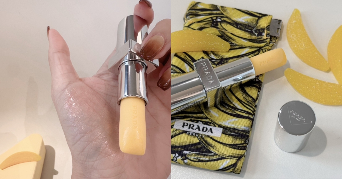 PRADA Beauty 妄甜香蕉經典潤唇膏,NT$1,550