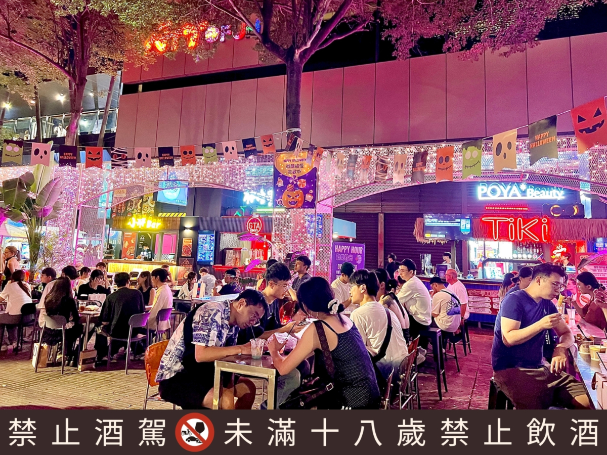 酒吧一條街2.0 為您帶來前所未有的夜生活體驗,風格與氛圍再升級!