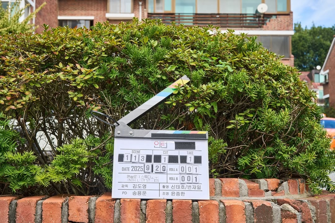 韓版《高年級實習生》9/28正式開拍。