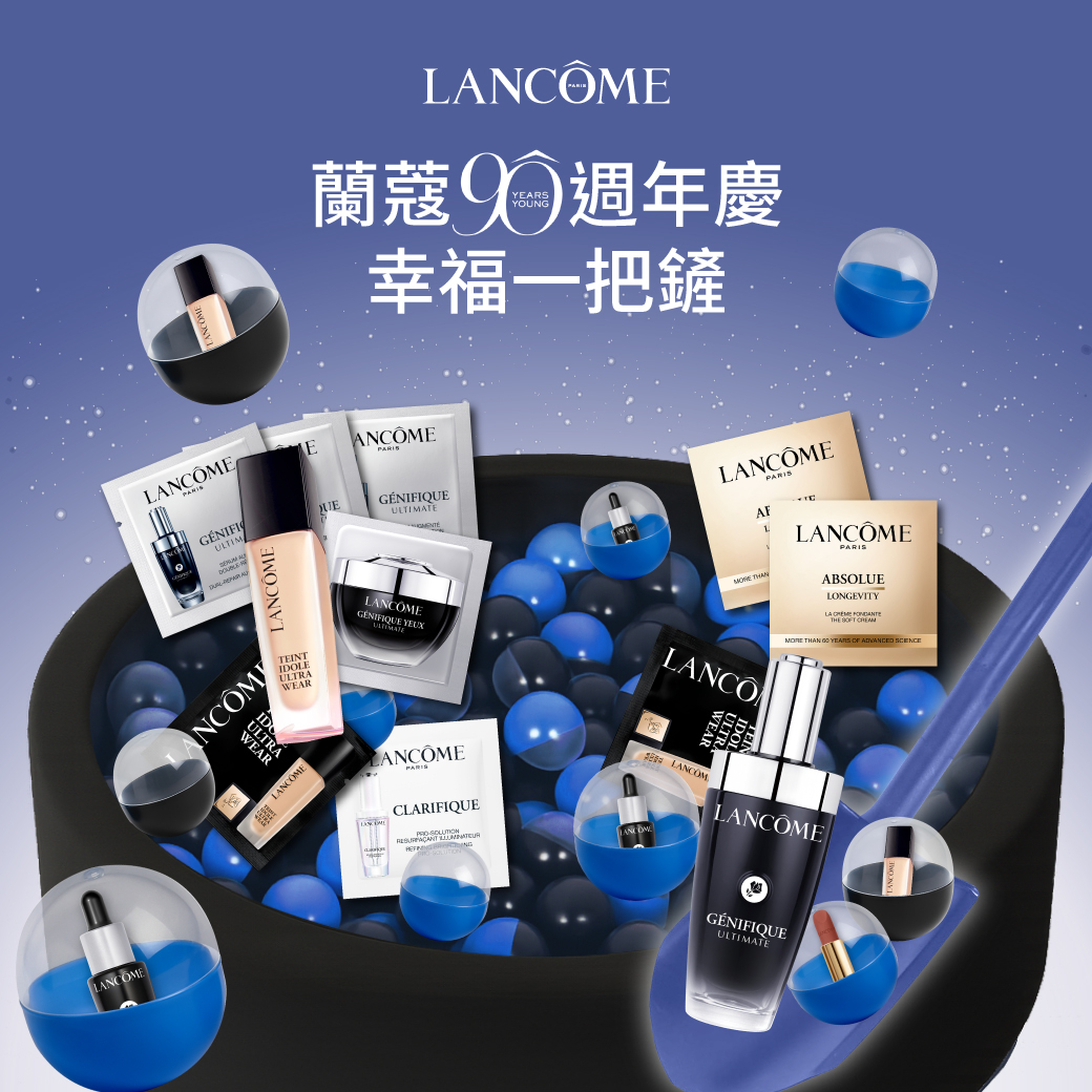 週年慶最划算買法！