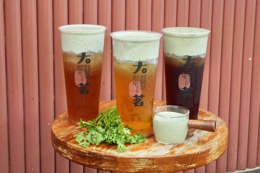「大茗本位製茶堂」萬聖限定「芫荽酪梨奶蓋系列」10/31-11/2限定販售。