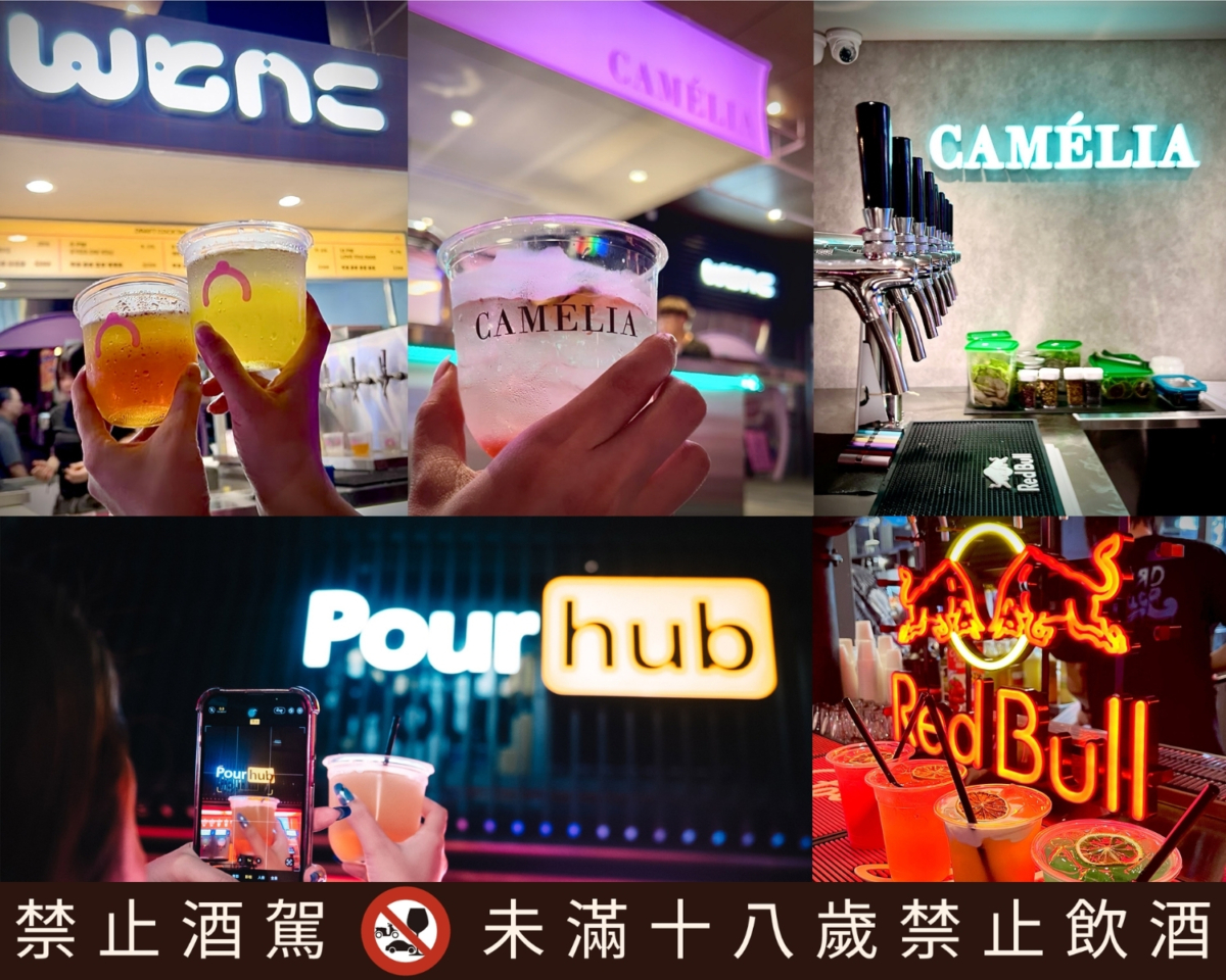 夜色中的新風尚!品味美酒與時尚