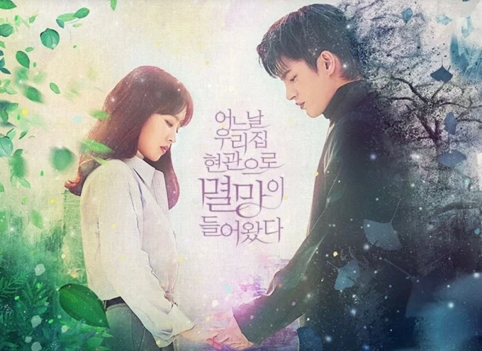 《某一天滅亡來到我家門前》