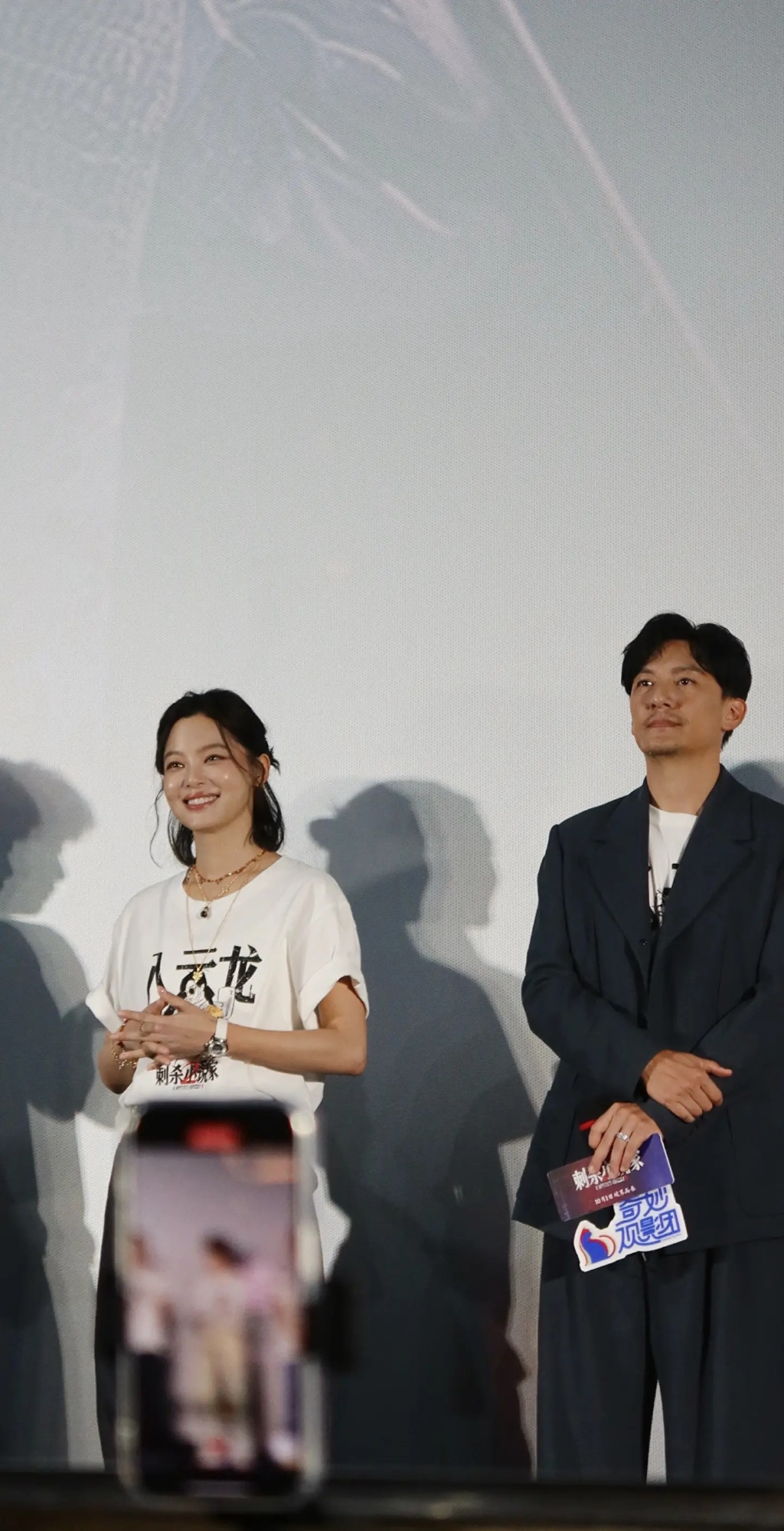 辛芷蕾、張震因電影《繡春刀》系列建立起好交情。