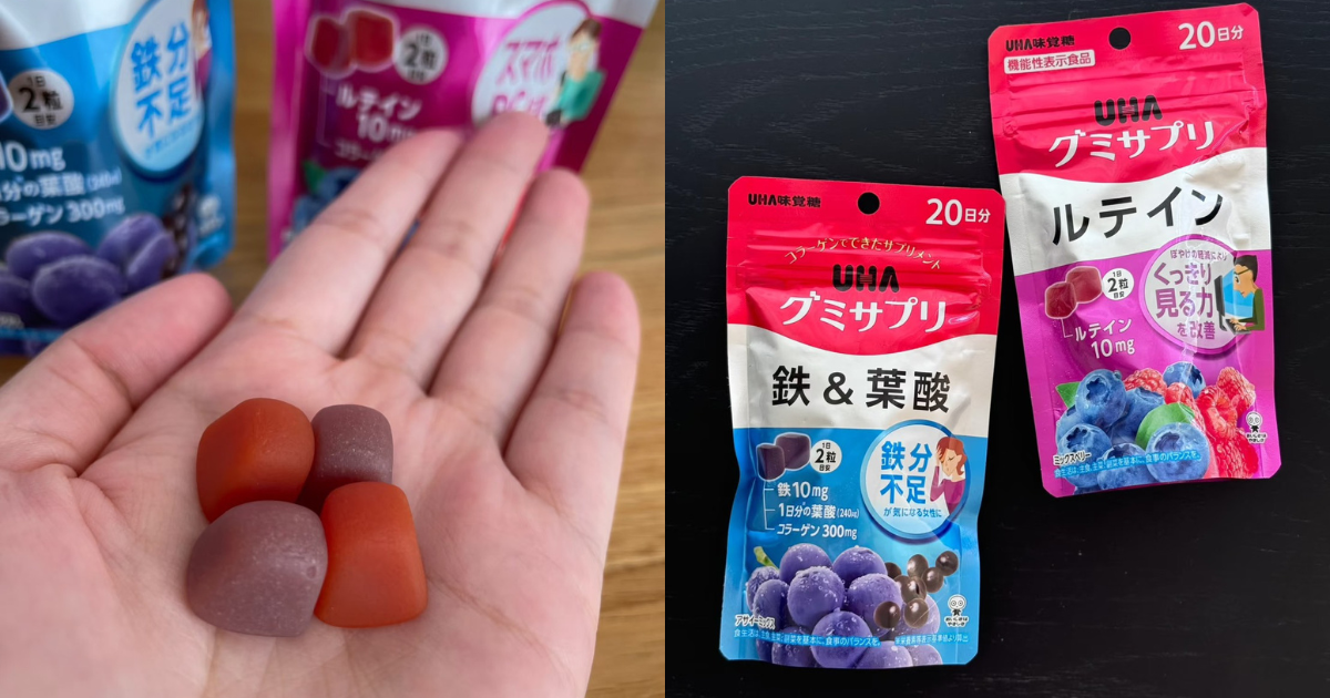 UHA「鐵&葉酸」軟糖