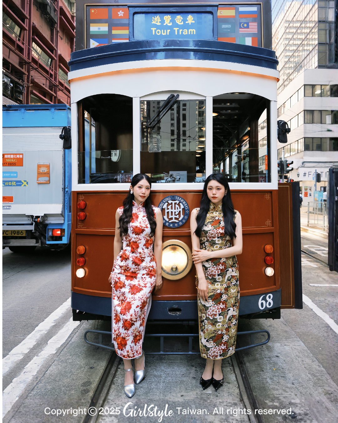 電車旗袍遊