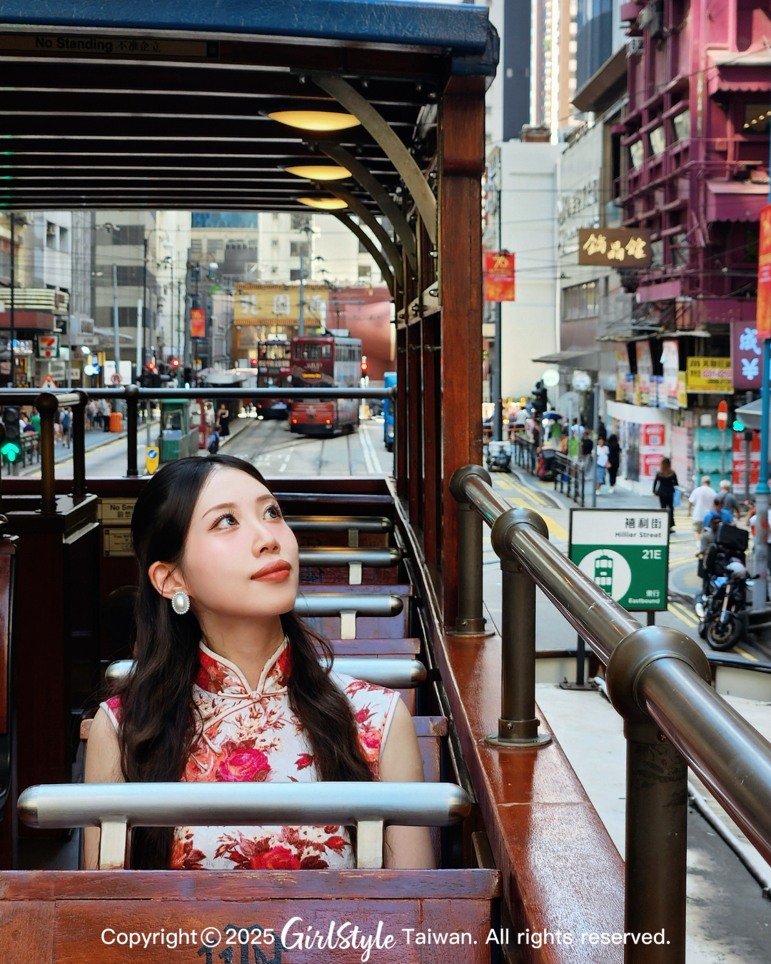 電車旗袍遊