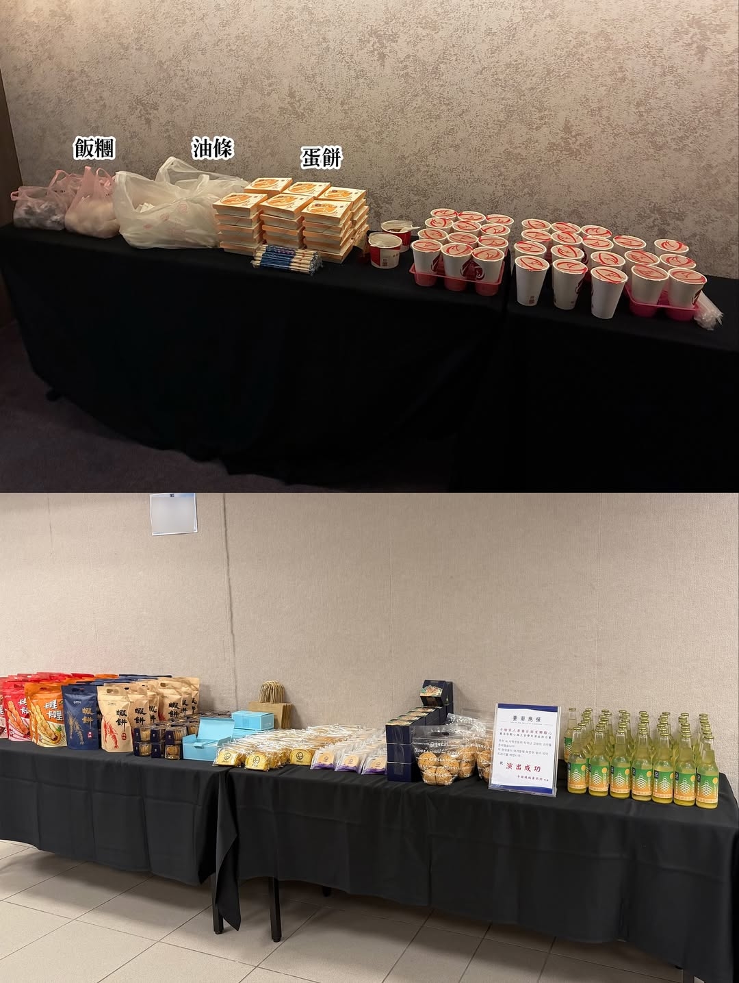 子瑜媽媽打點TWICE高雄演唱會餐飲